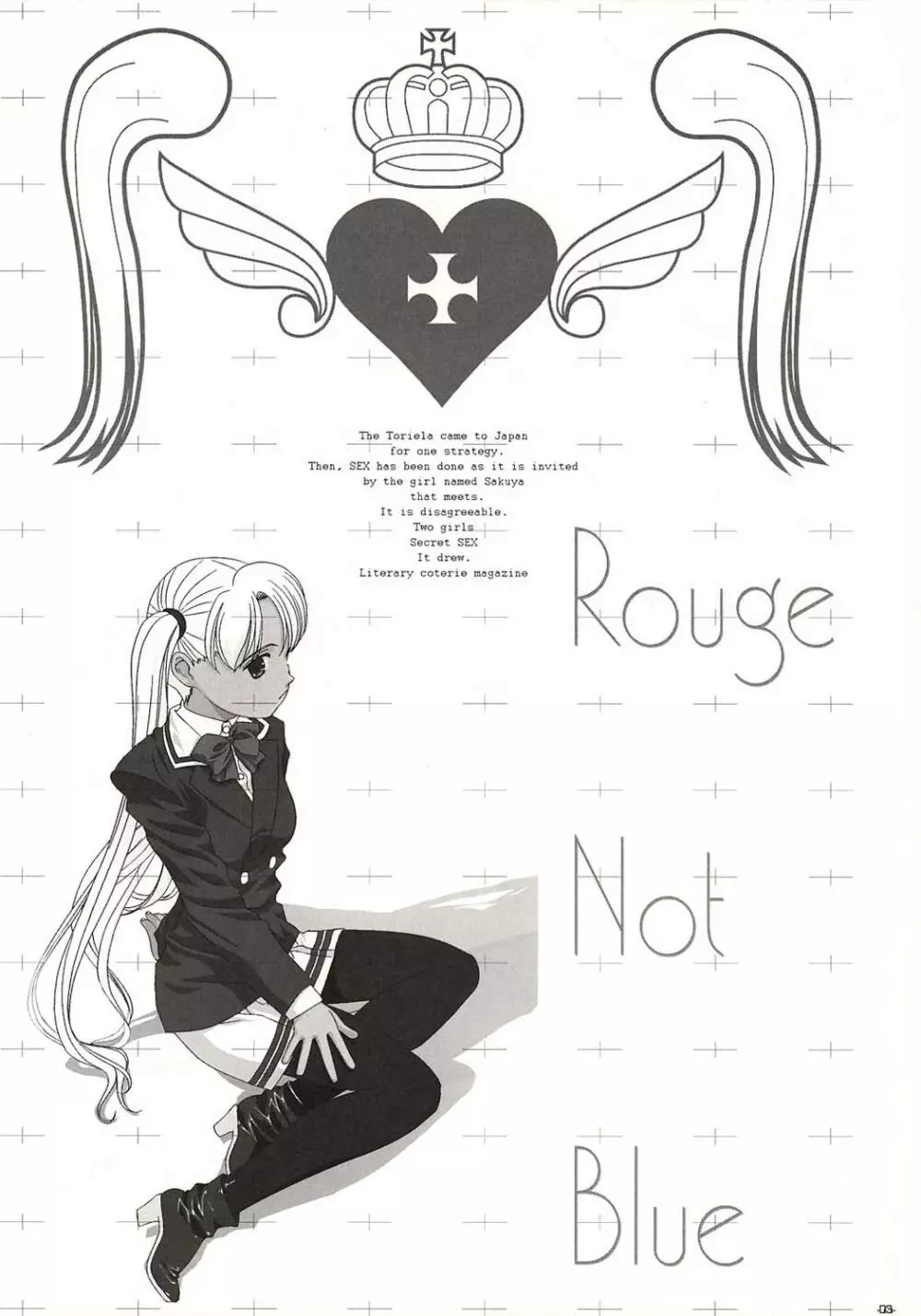 ROUGE NOT BLUE C’s～ツインテールシスターズ～ 2ページ