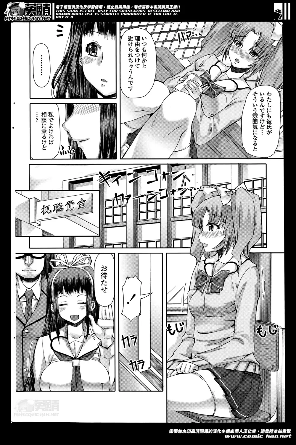 Ch.1-3 40ページ