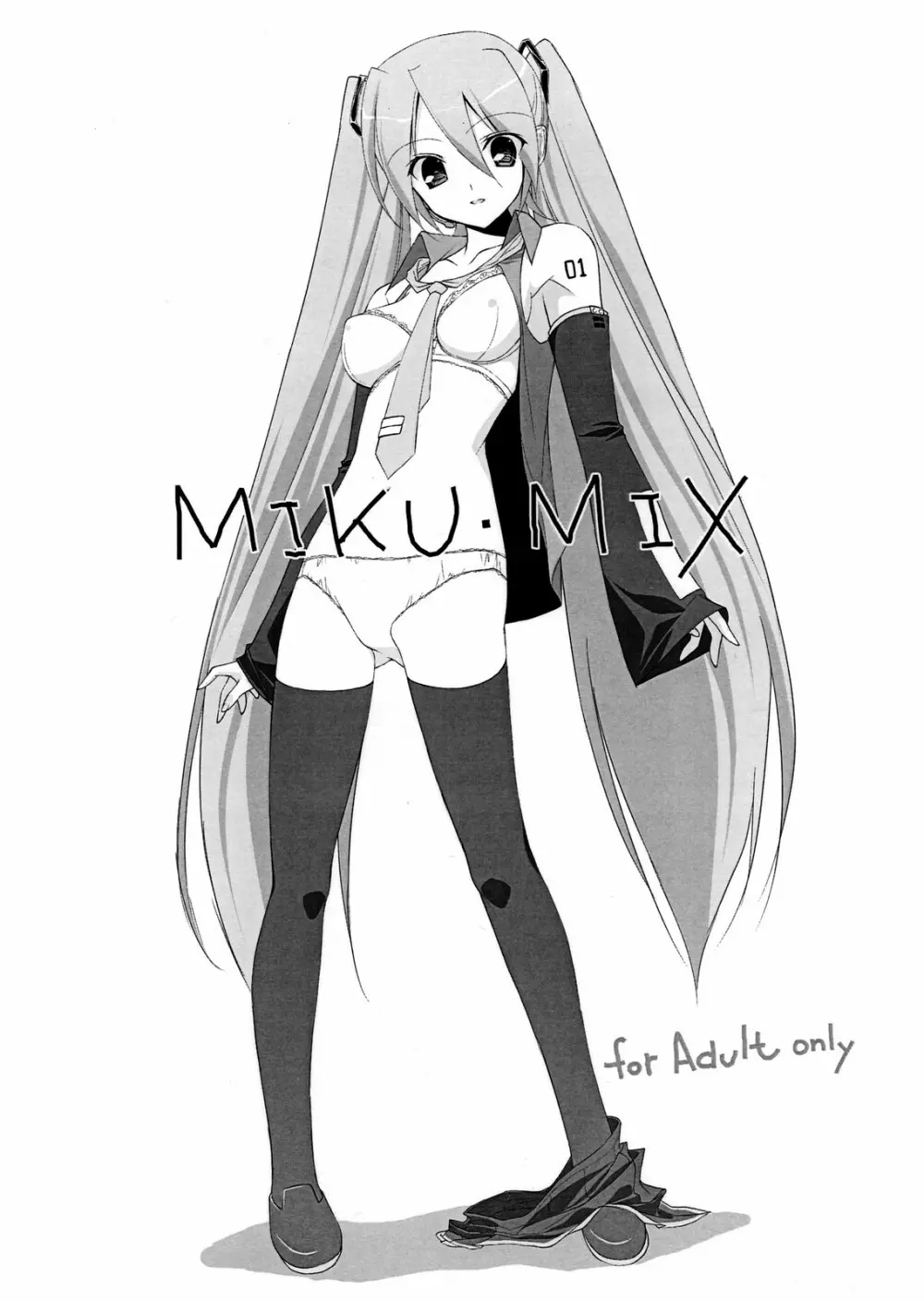 MIKU・MIX