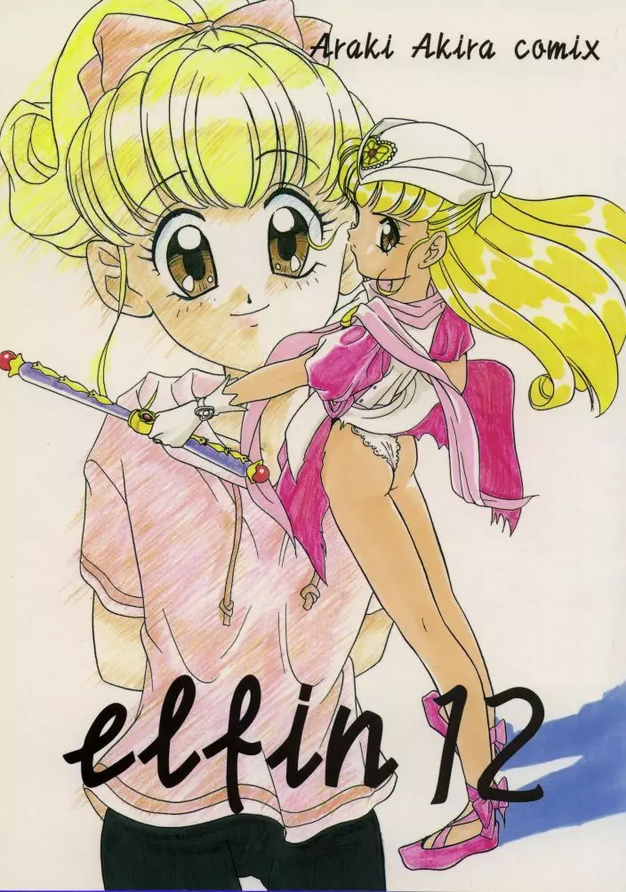 elfin 12