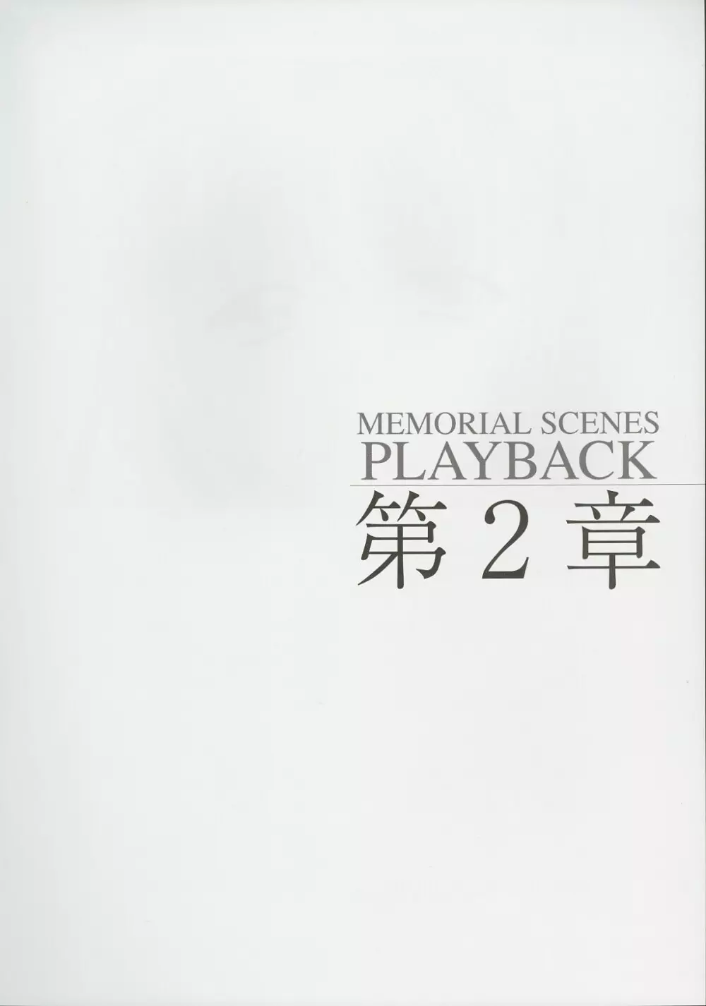 Kimi Ga Nozomu Eien – Memorial Artbook 26ページ