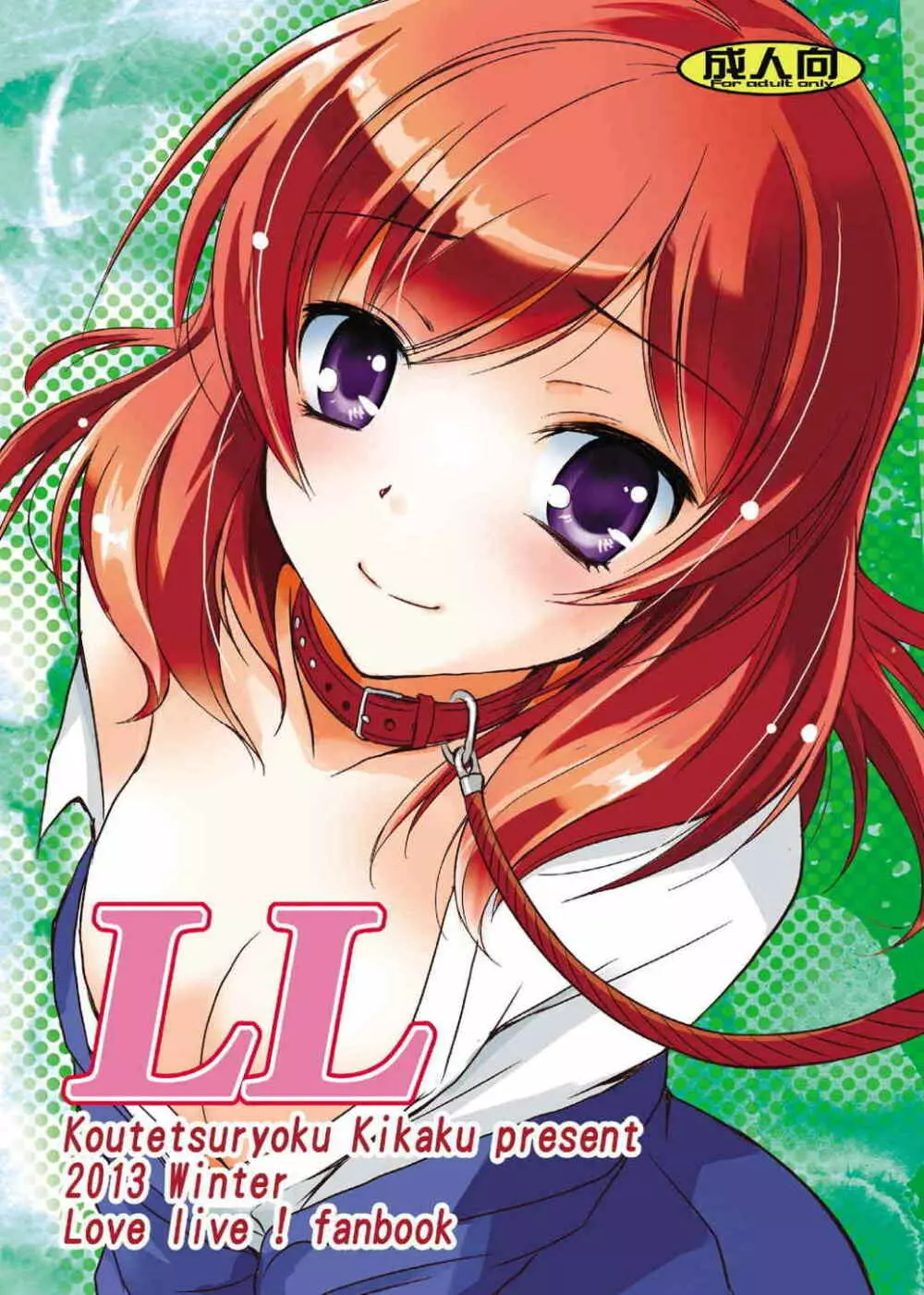 LL