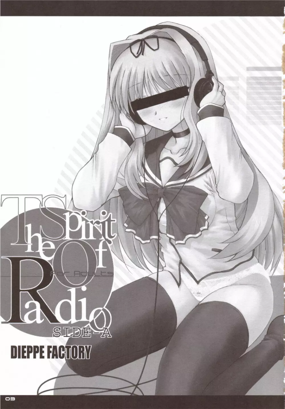 The Spirit Of Radio SIDE-A 2ページ