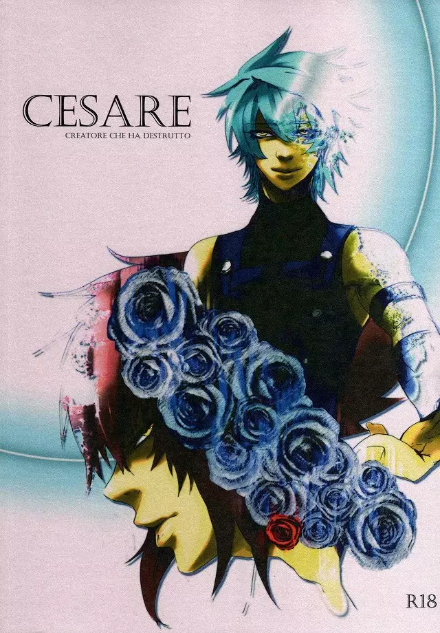 CESARE 2ページ