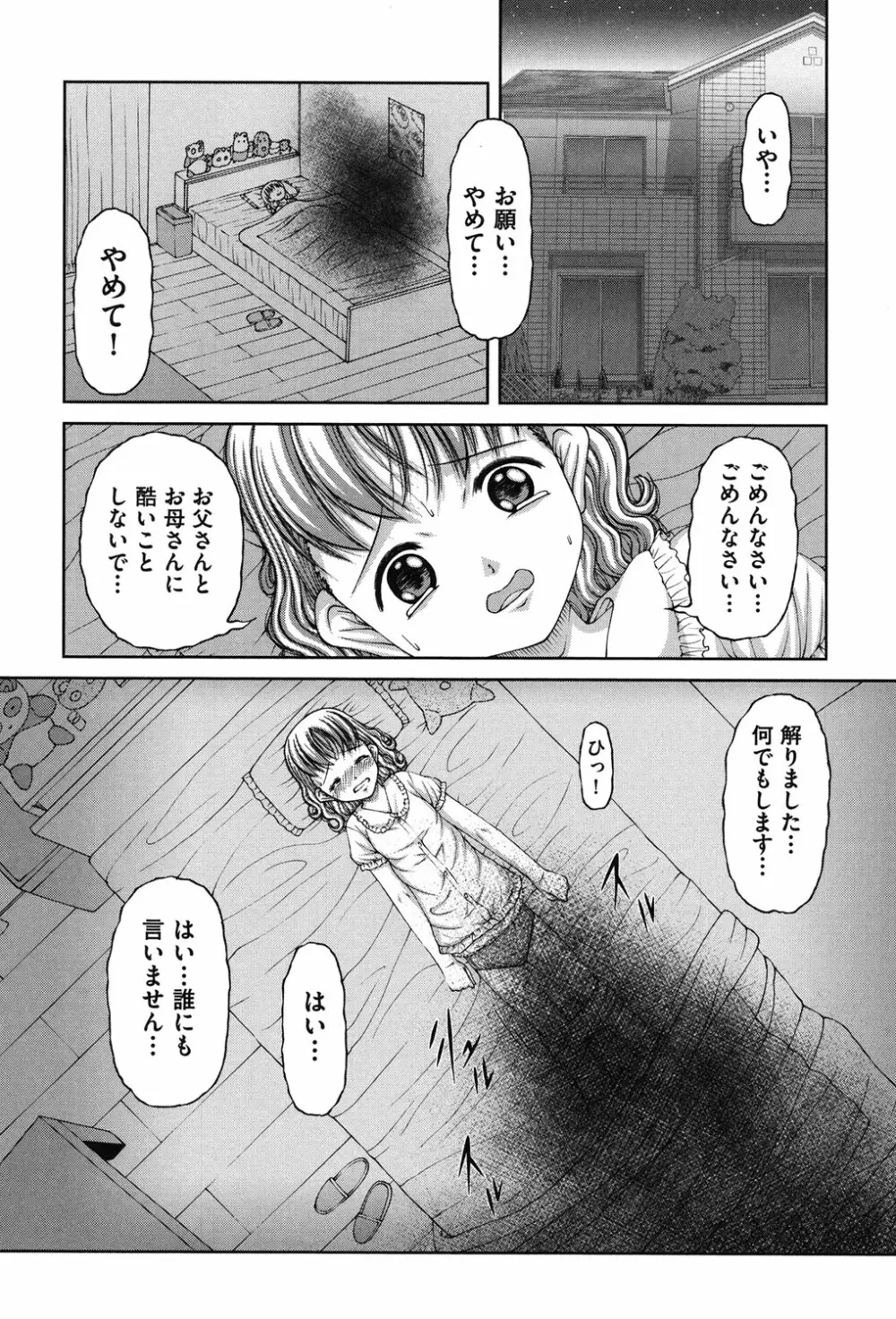 炉 177ページ