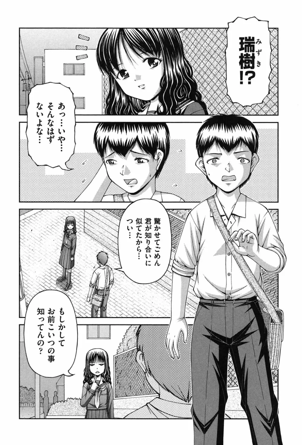 炉 59ページ