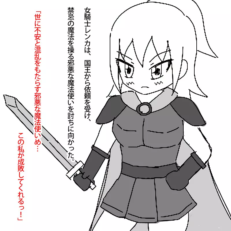 オナホ化してしまった女騎士