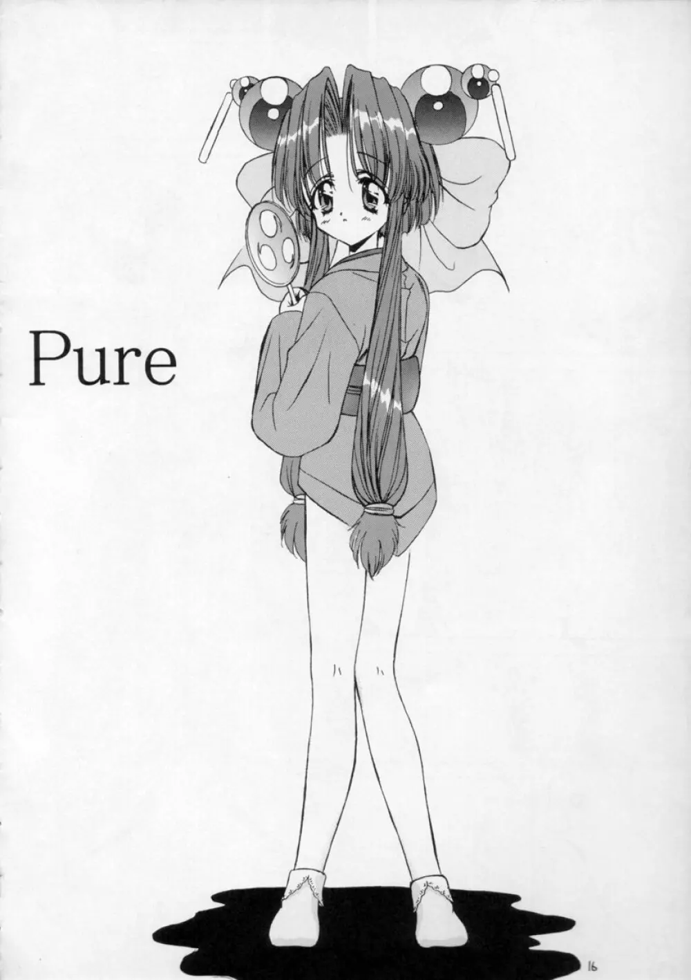 Pure 14ページ