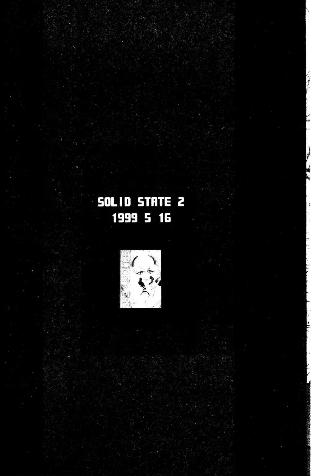 SOLID STATE archive 1 14ページ