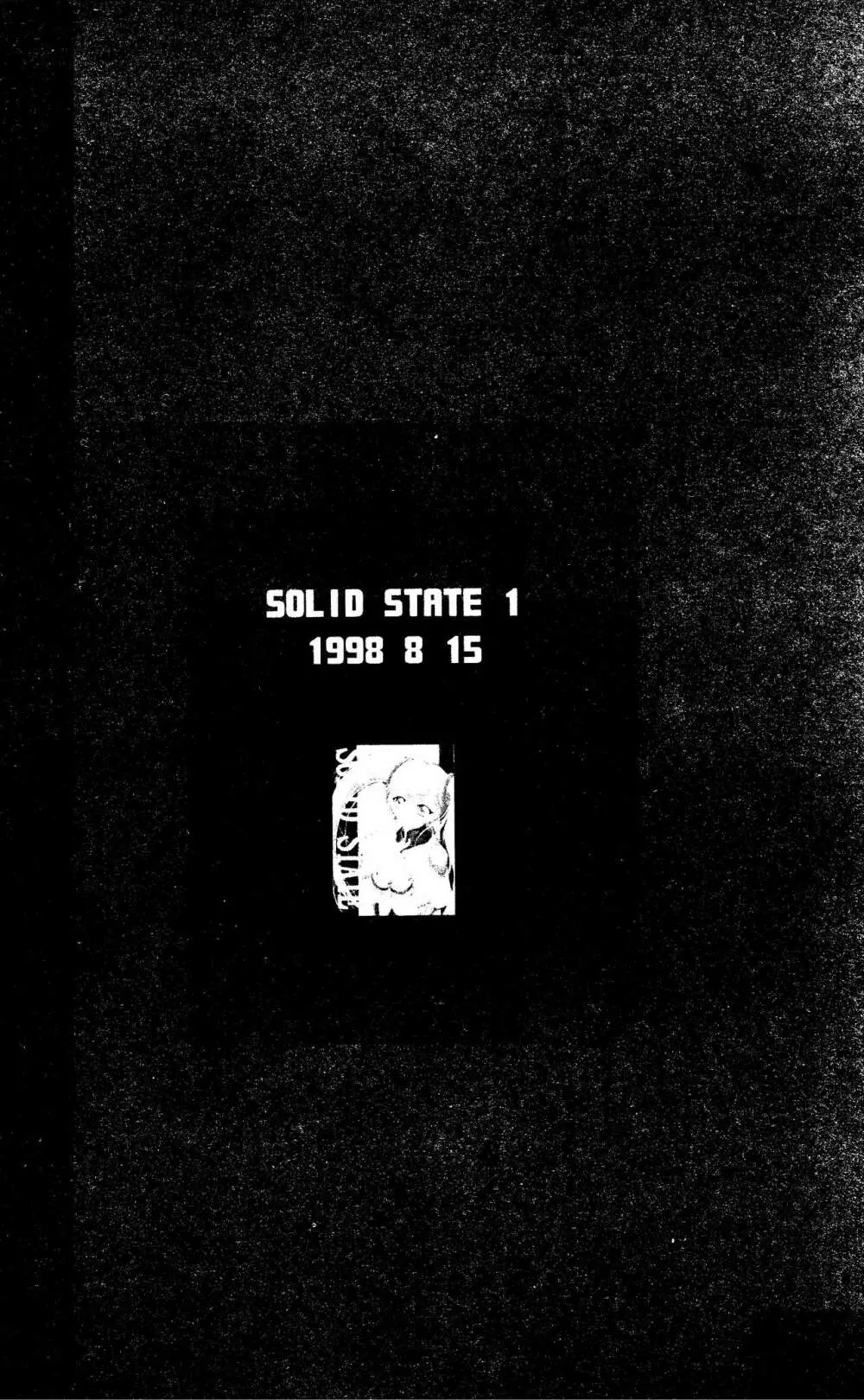 SOLID STATE archive 1 2ページ