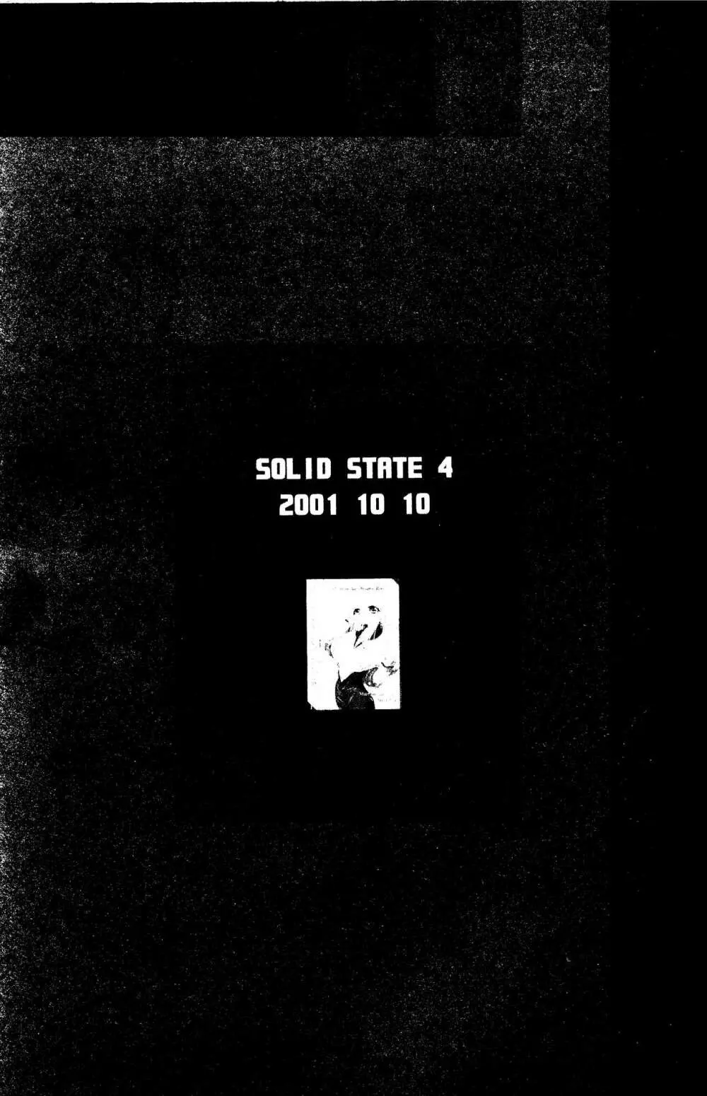 SOLID STATE archive 1 47ページ