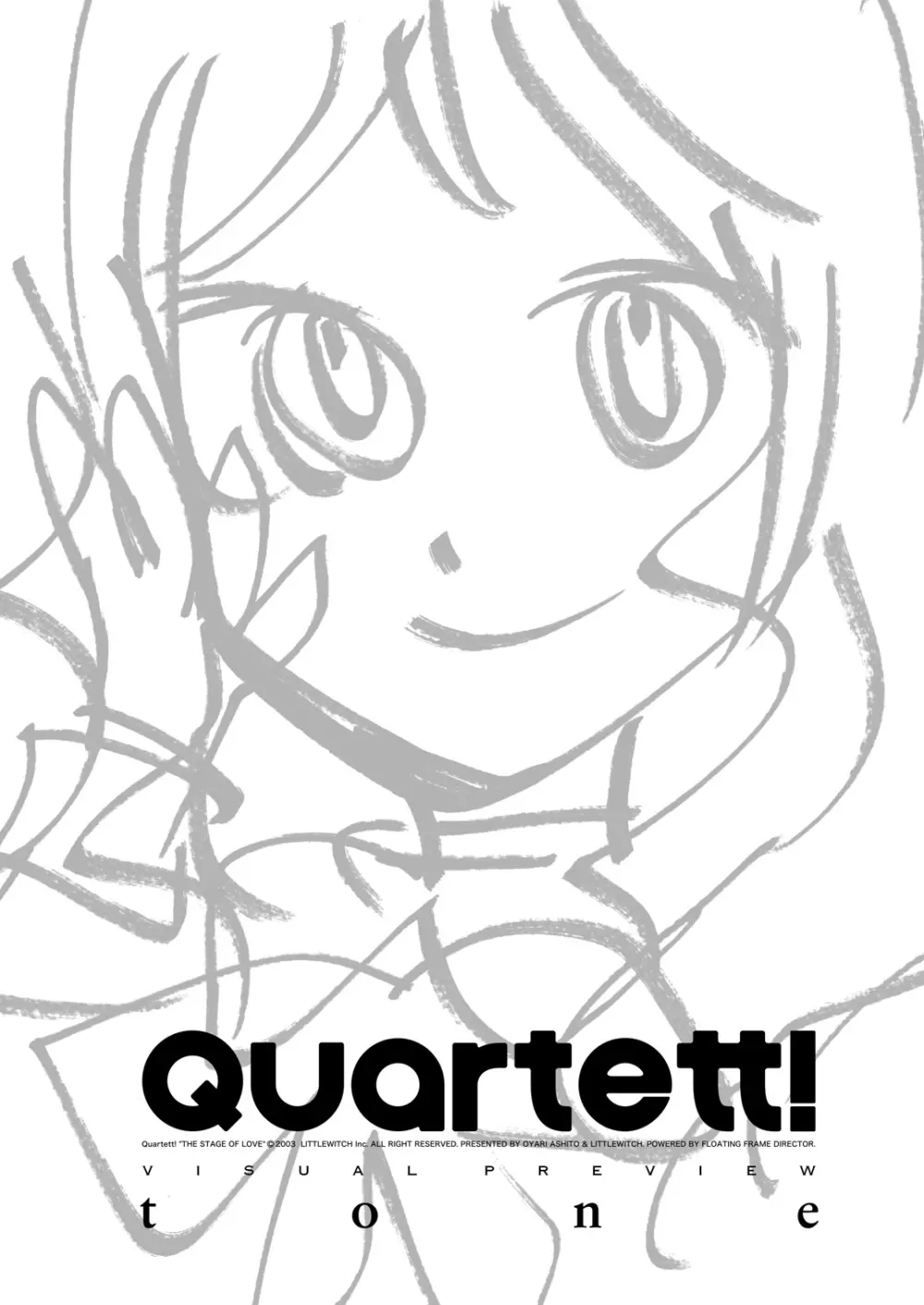 無料配布本 Quartett! tone