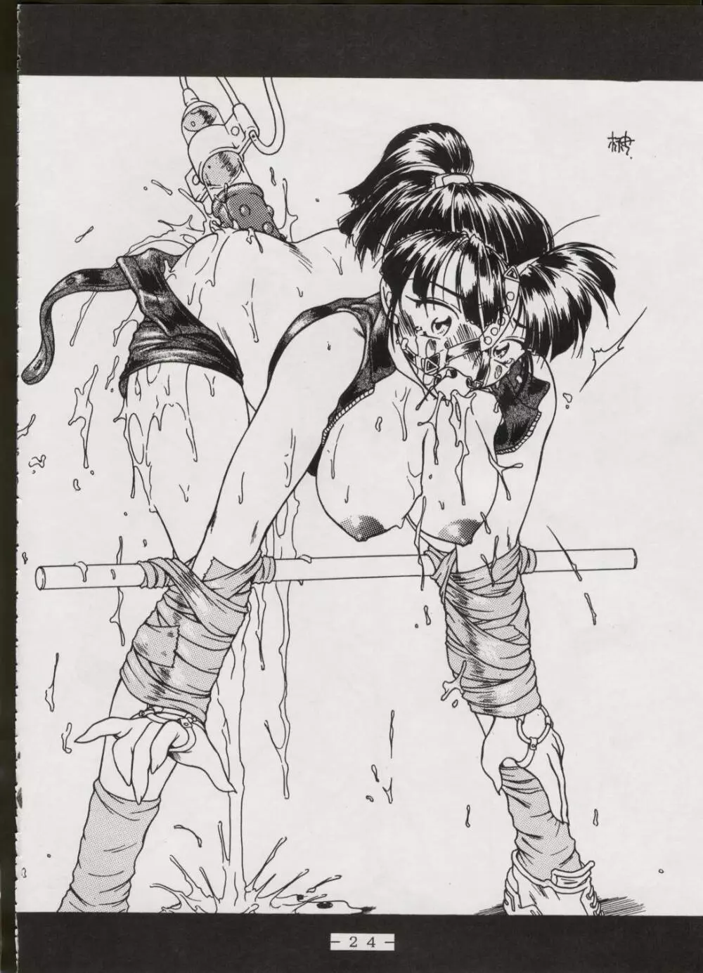 M-DOLLS Ⅰ PHASE:G 23ページ