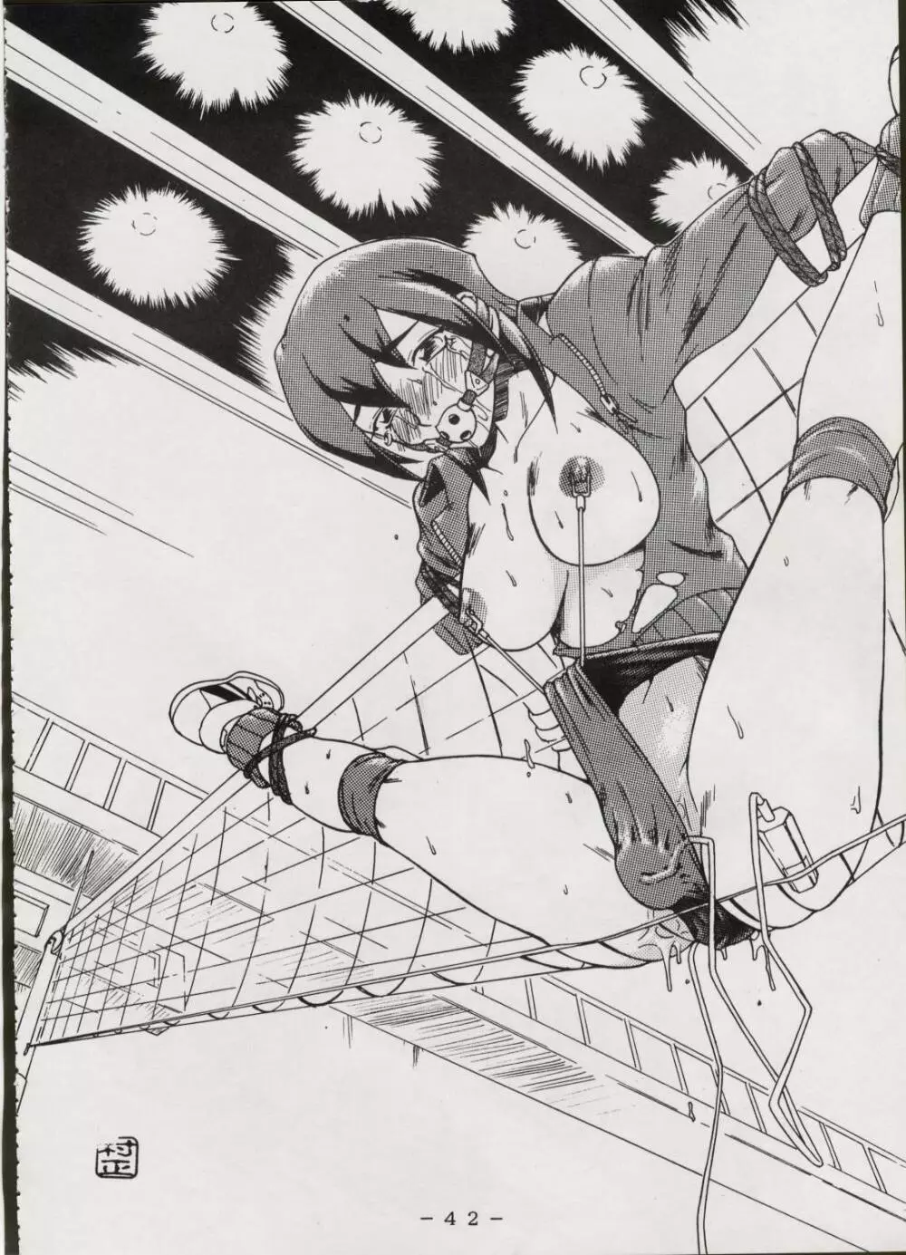 M-DOLLS Ⅰ PHASE:G 41ページ