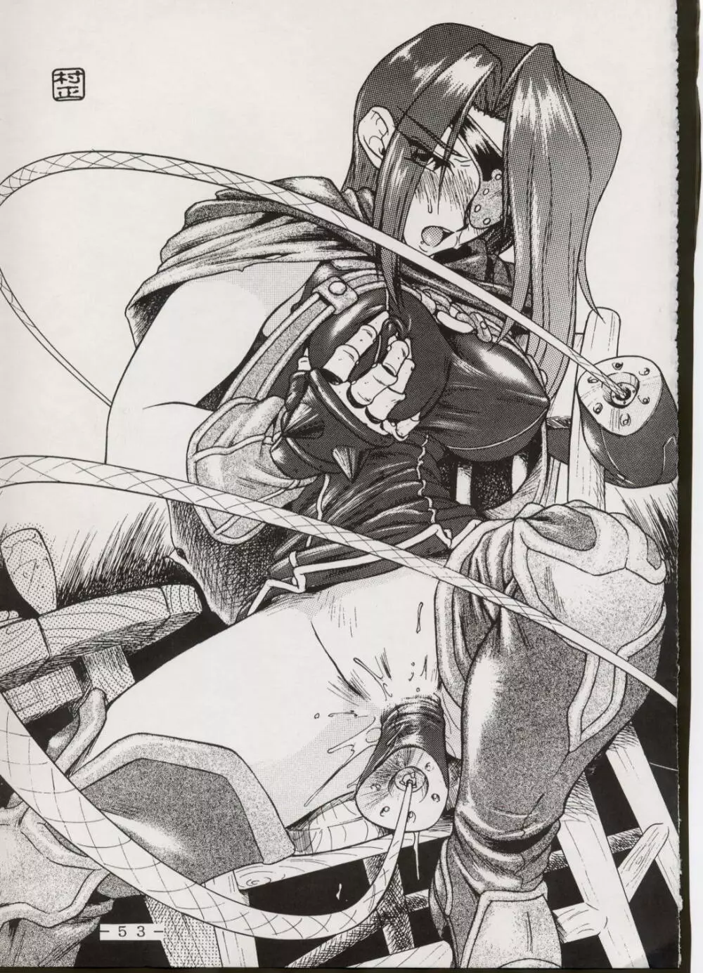 M-DOLLS Ⅰ PHASE:G 52ページ