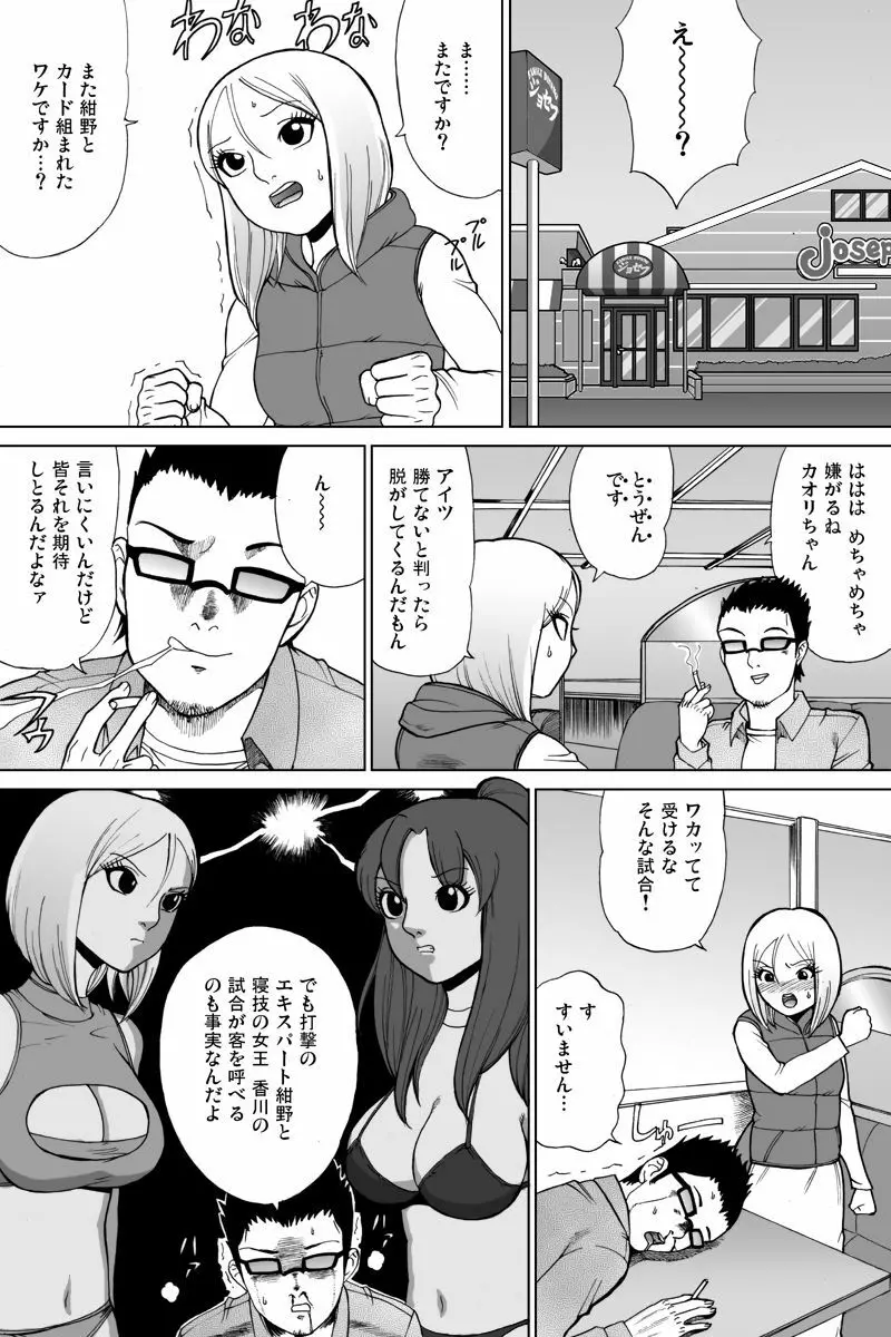 新旧詰め合わせボックス 62ページ