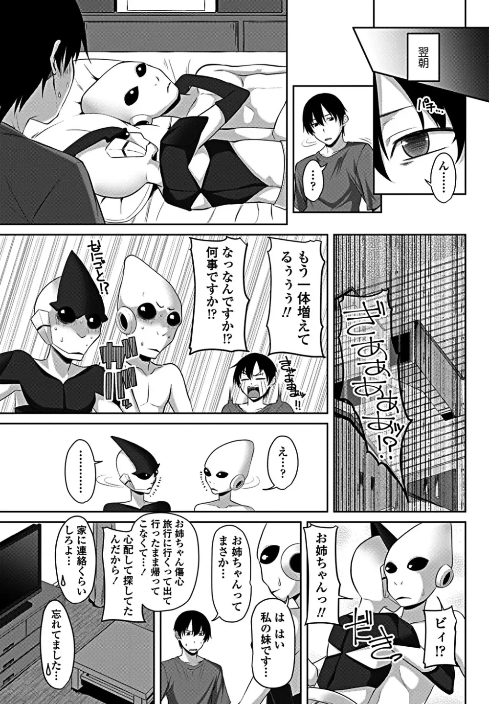 COMICペンギンクラブ 2019年2月号 115ページ