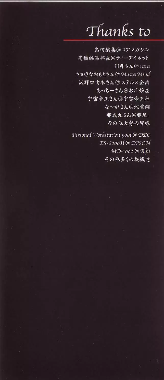 不純異性交遊 4ページ