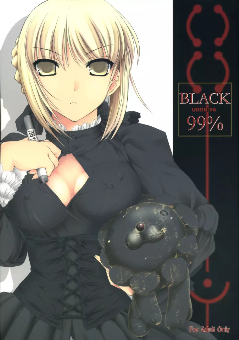 BLACK 99%