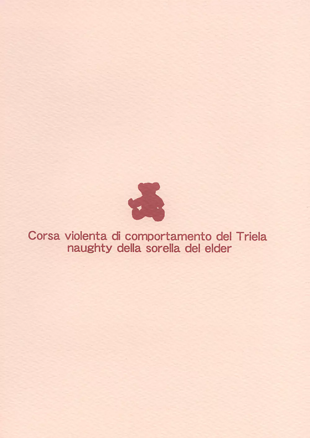 Corsa violenta di comportamento del Triela naughty della sorella del elder 22ページ