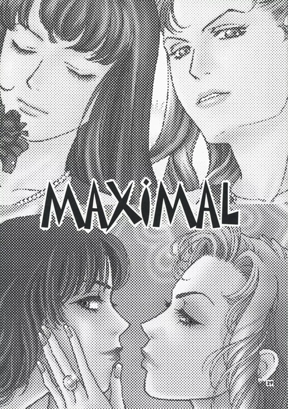 MAXIMAL 28ページ