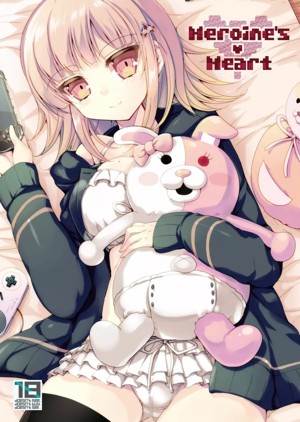 Heroine’s Heart