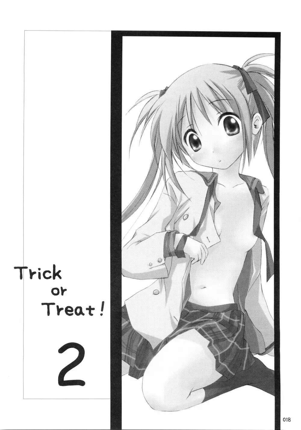 Trick or Treat! ～総集編～ 17ページ