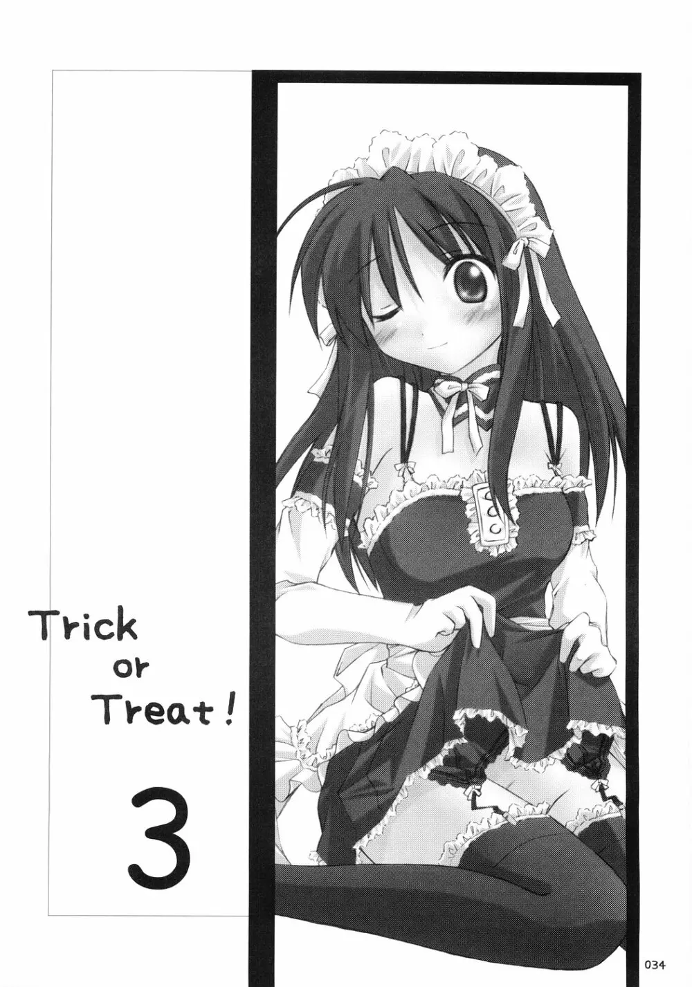 Trick or Treat! ～総集編～ 33ページ