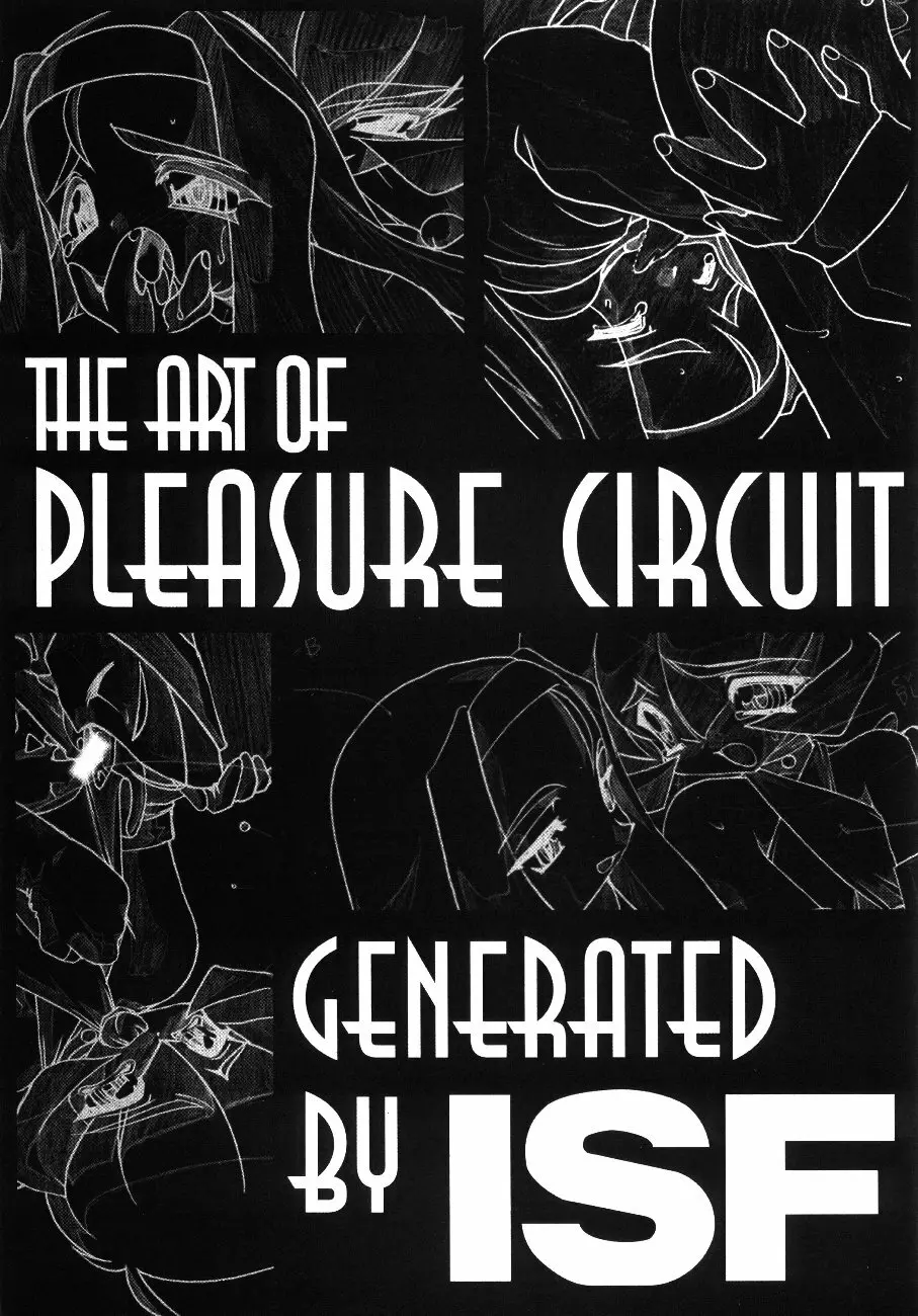 The Art of Pleasure Circuit 2ページ