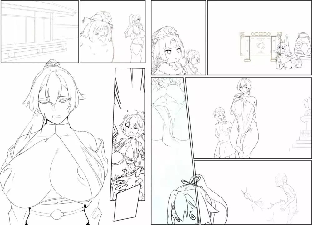 FGO- Milf Inferno san is working 12ページ