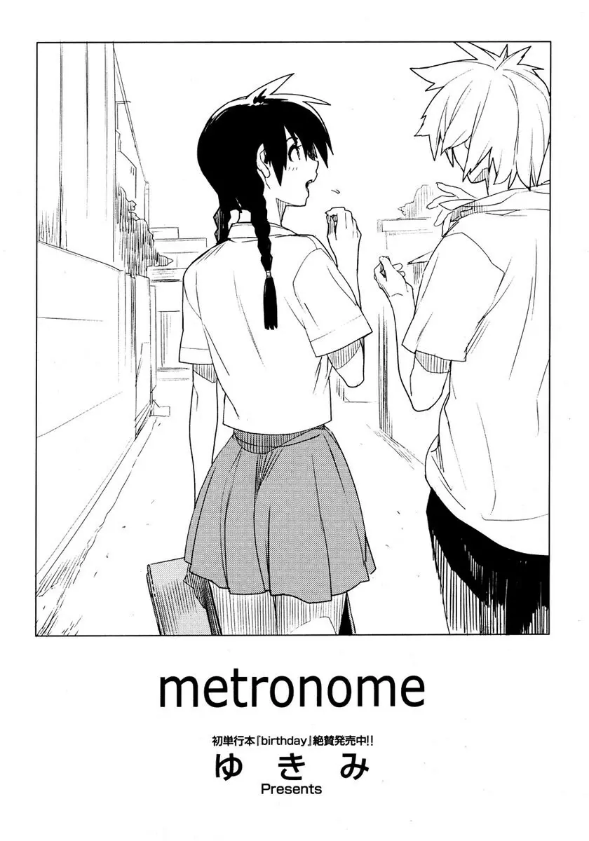 metronome 1-6