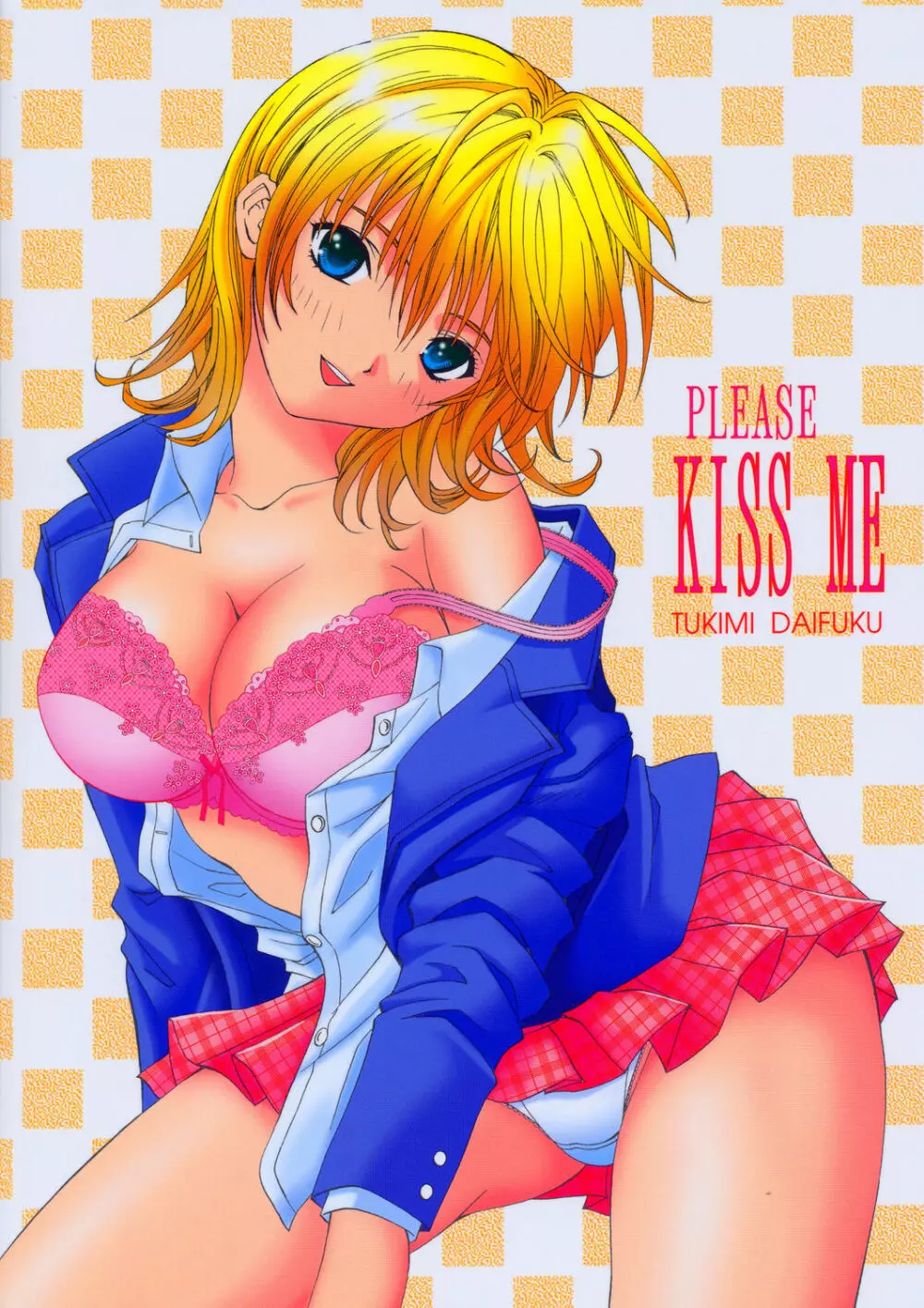 PLEASE KISS ME 22ページ