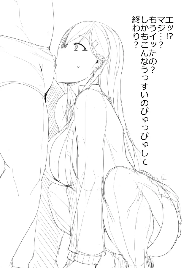 twitter images. 341ページ