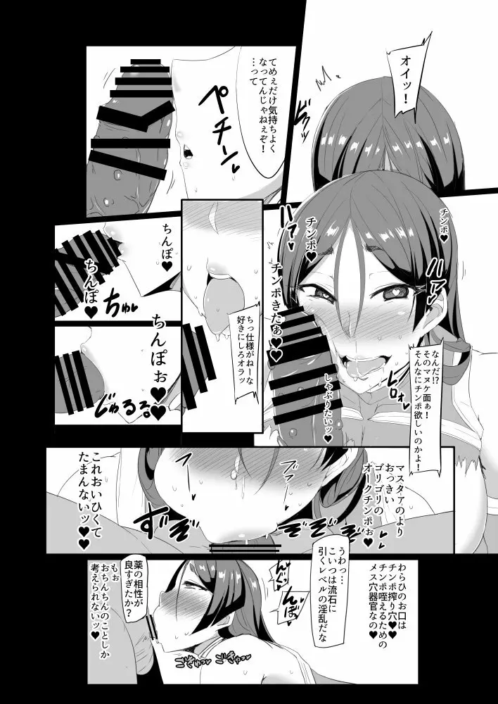 twitter images. 91ページ