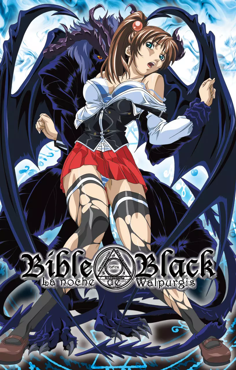 【フルカラー成人版】Bible Black 完全版 620ページ