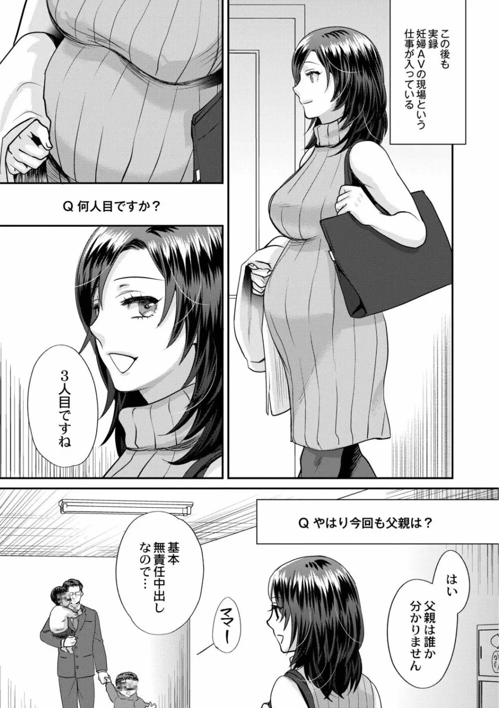 晒され愛ドル 183ページ