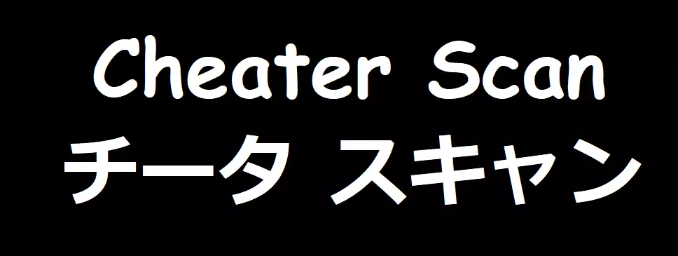 水蔓青 ひめとらのお 31ページ