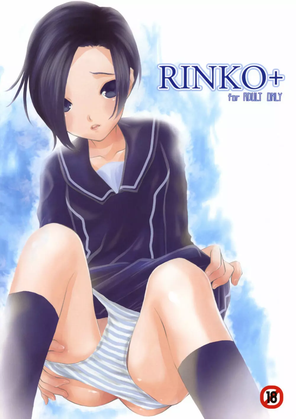 RINKO+