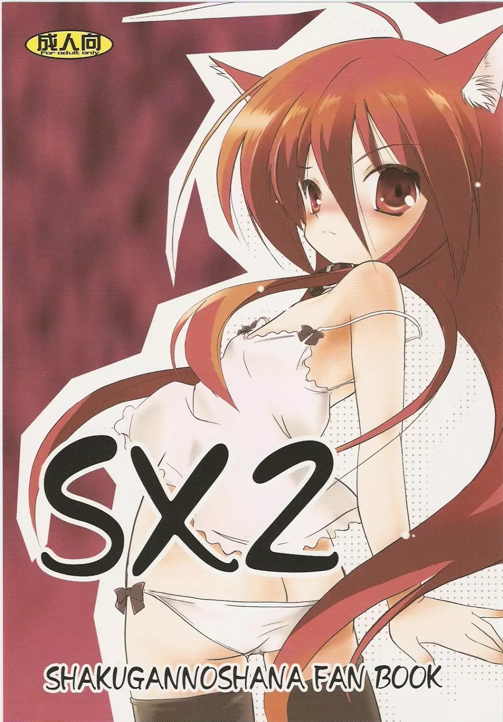 SX2