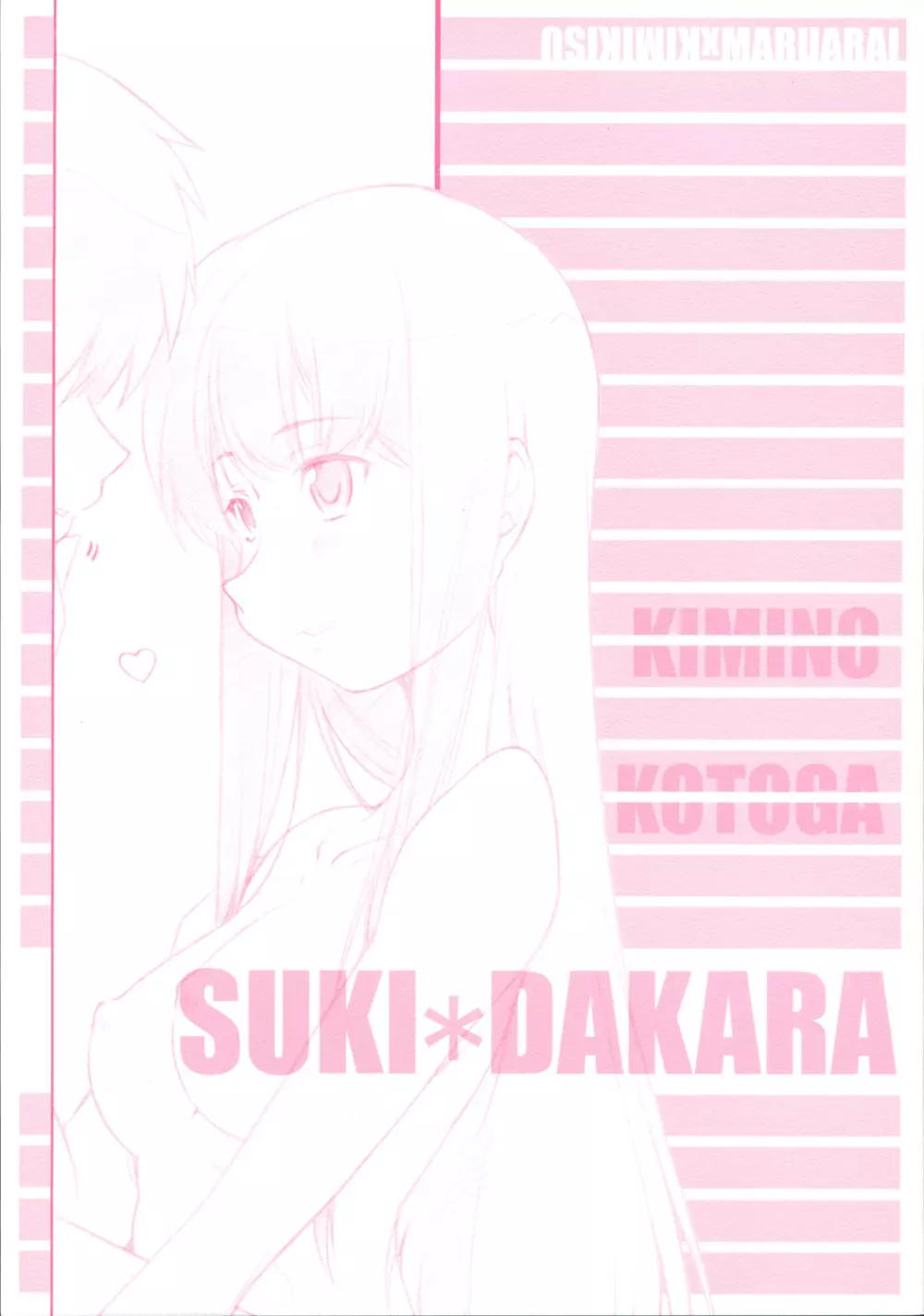 Suki Dakara