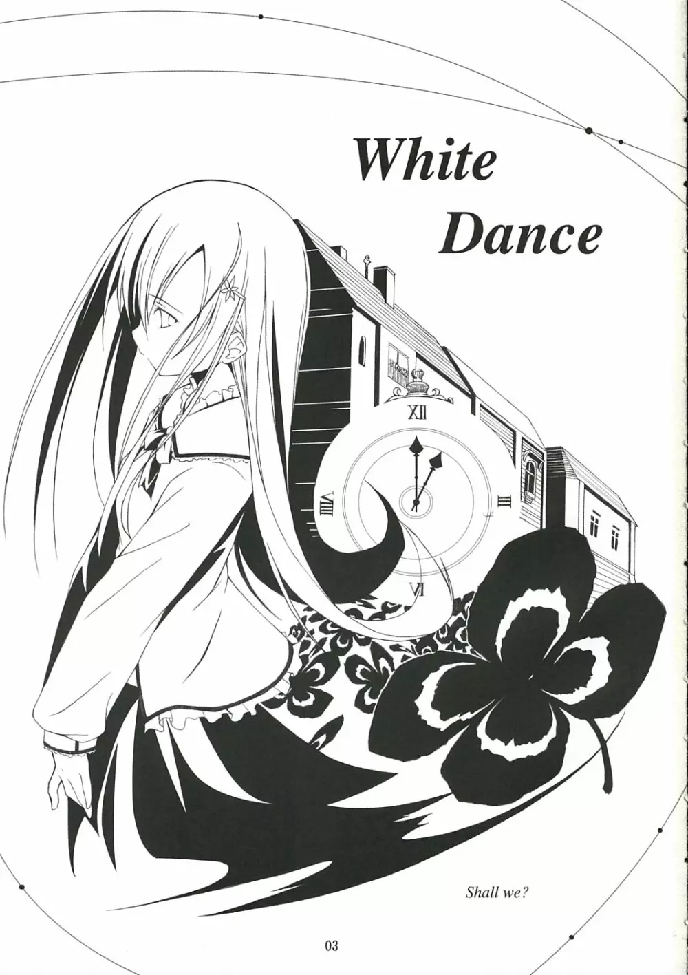 White Dance 2ページ