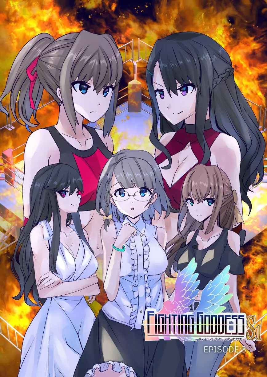 Fighting Goddess S1-3