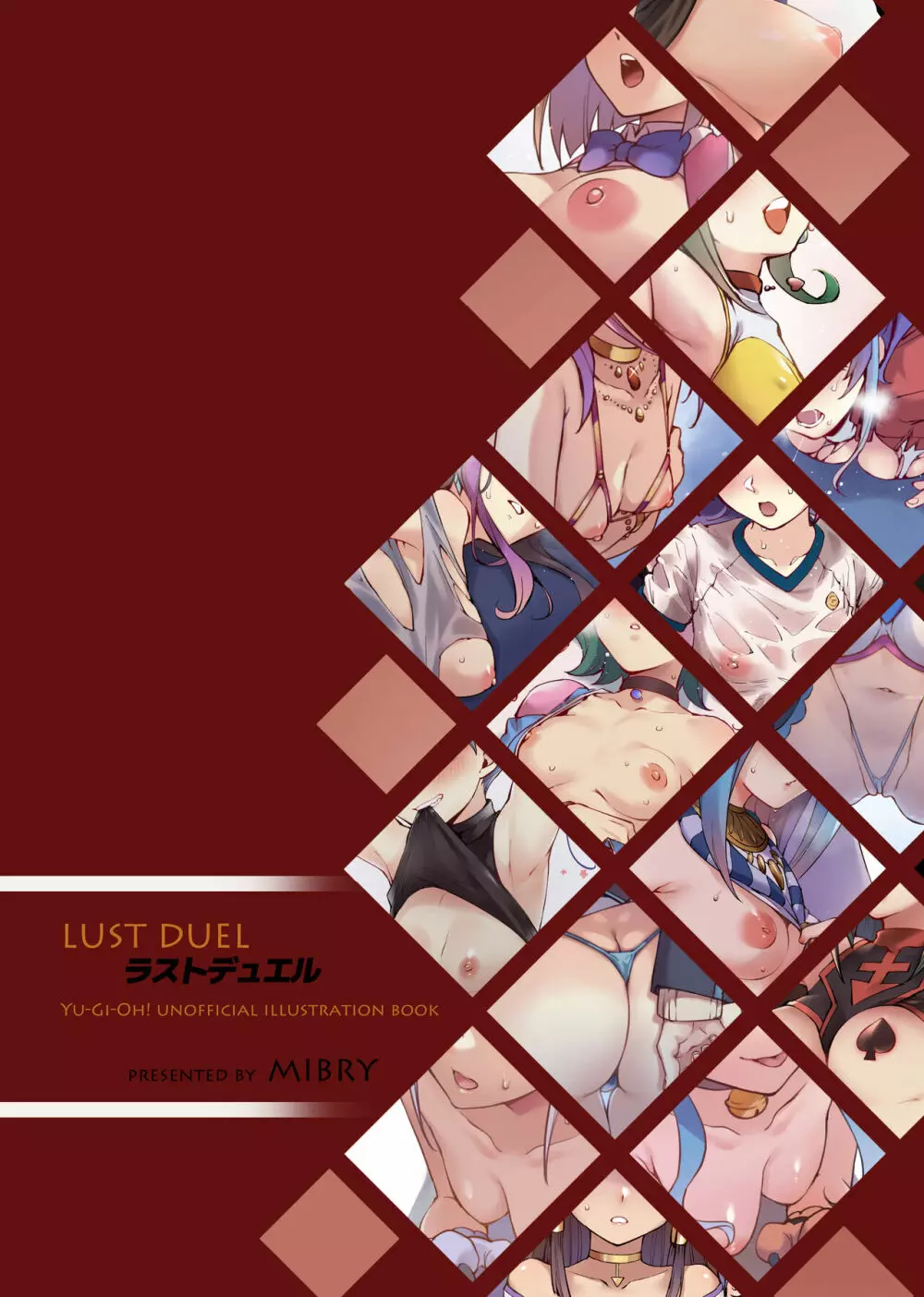 LUST DUEL 32ページ