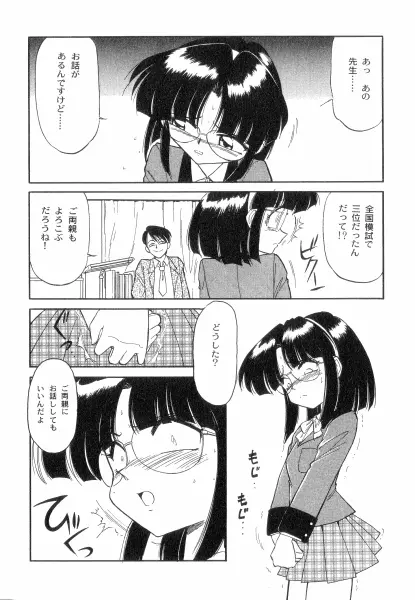 ちやありいずえんぢえる 160ページ