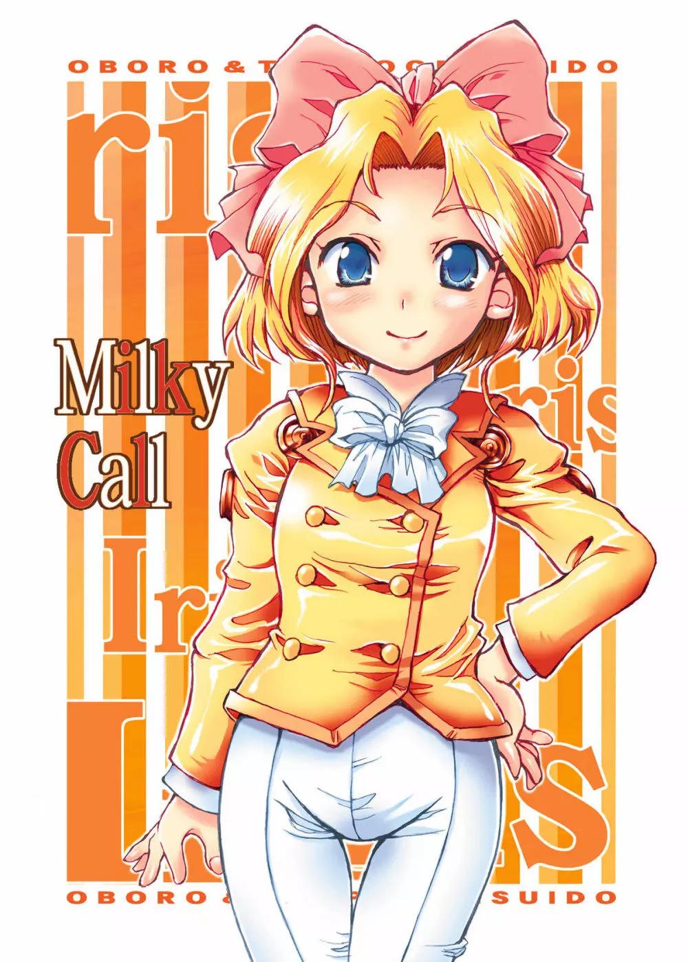 Milky Call ~ミルキーな呼び声~