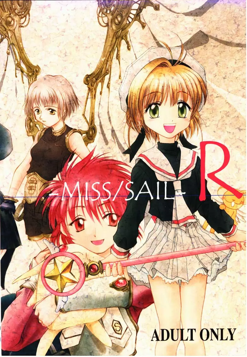 MISS/SAIL R 40ページ