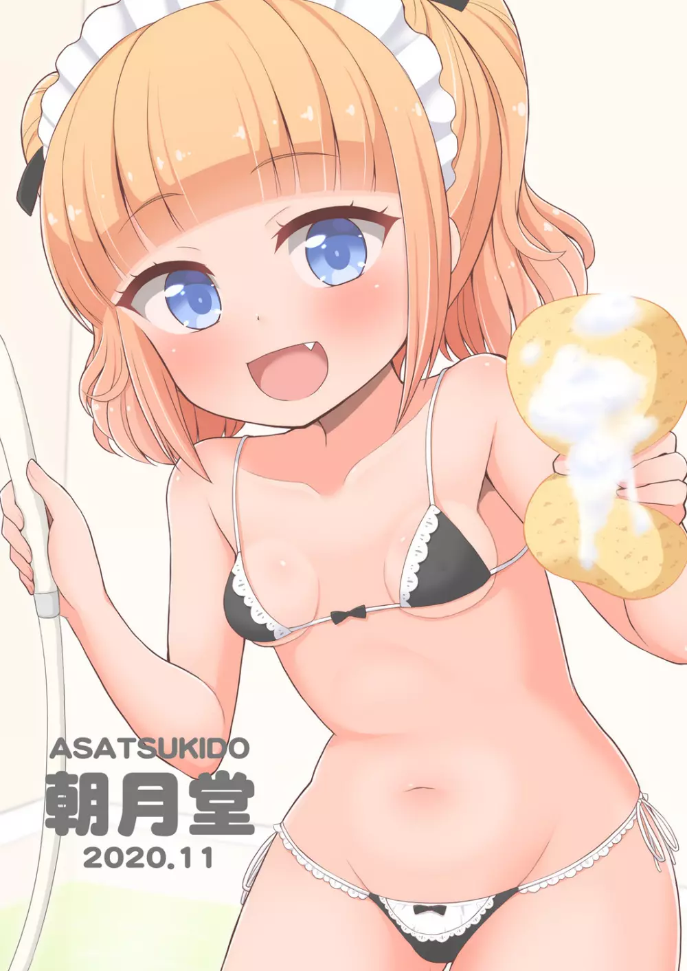 お兄ちゃん大好きHしよ3 32ページ