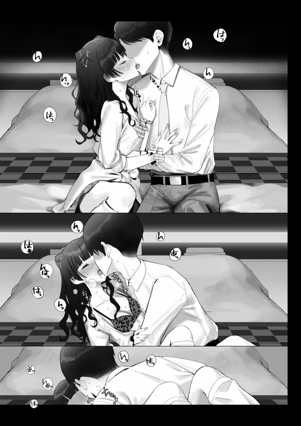 【5月】ギャル冬優子差分(5p) 3ページ