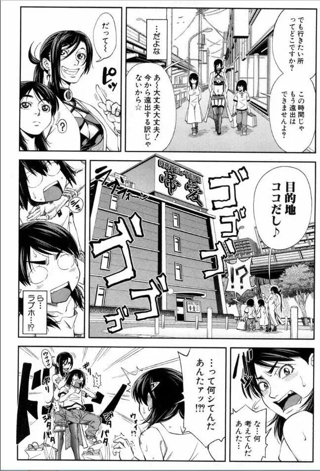 BUSTER COMIC /バスターコミック 2016年11月号 51ページ