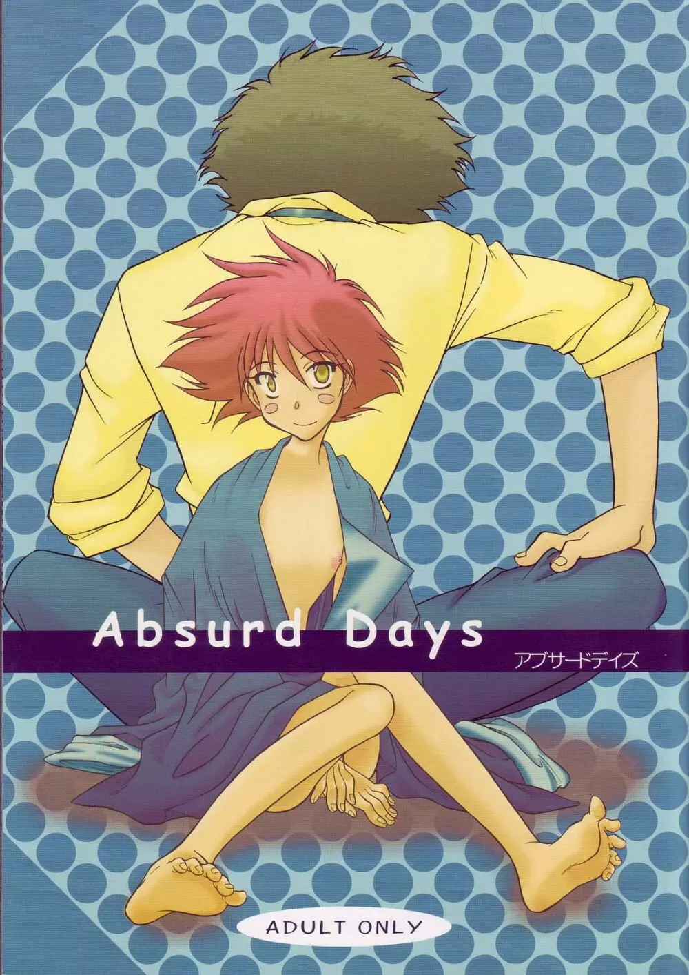 Absurd Days